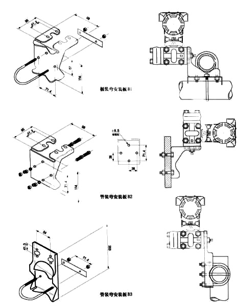 微壓壓力變送器